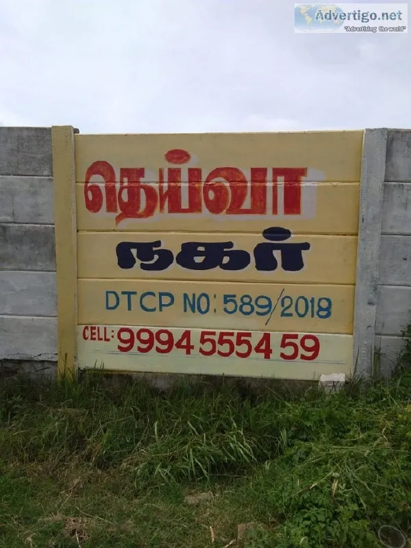 Located in KEELA VAALADI