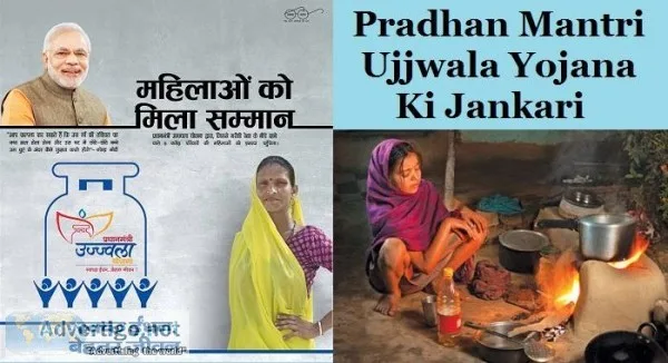 Expansion of LPG endowment for PM Ujjawala Yojana