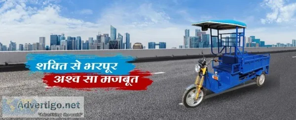Battery Operated Rickshaw with Best Services