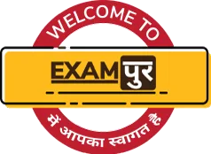 SSC CHSL Mock test Series Question Paper Solution Study Material