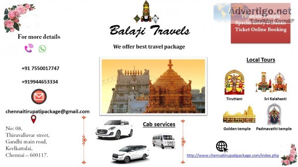Chennai to tirupati packages