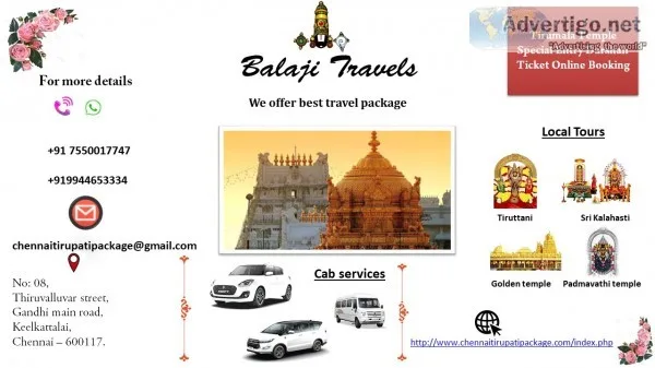 Chennai to tirupati packages