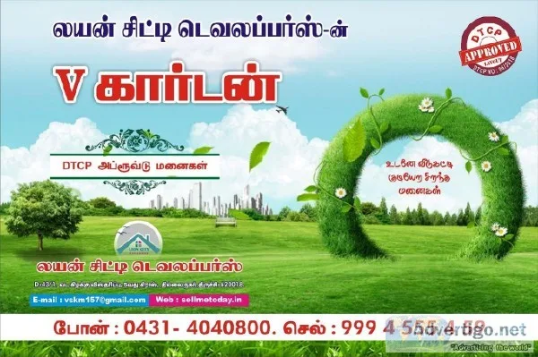 Future Investment Best Property Selling Plots For Sale in Lion C