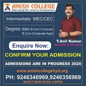 Best Commerce College in HyderabadAnish college