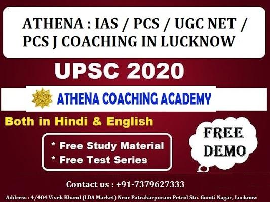 PCS Coaching In Lucknow- Athena Coaching Academy