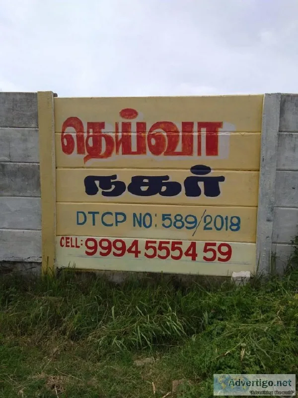 Well Developed fully Residential Area Good drinking water facili