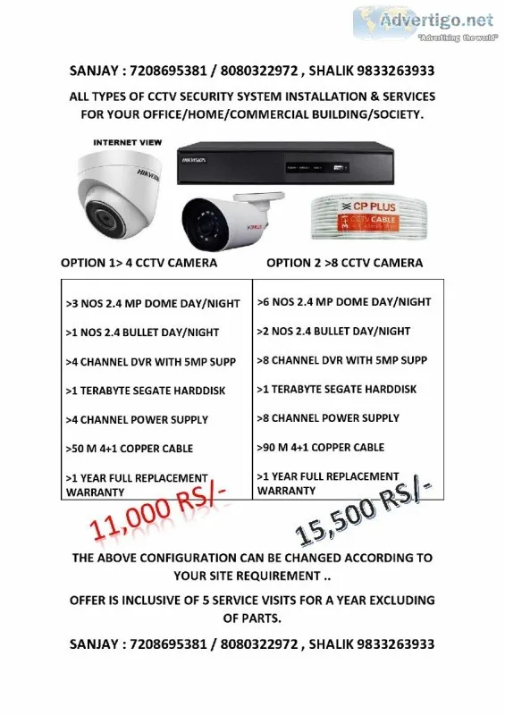 cctv security system solution
