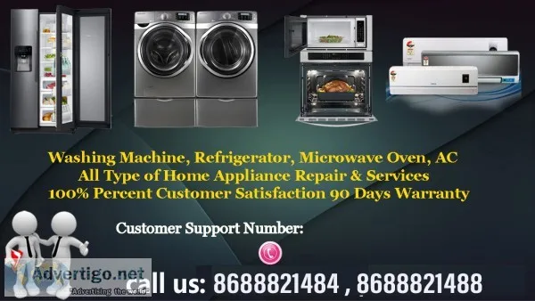 Samsung washing machine repair center in seethammadhara