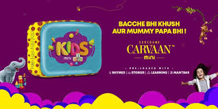 Saregama carvaan mini kids portable audio player