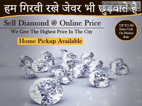 Sell your old diamond