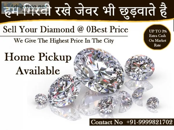 Sell your old diamond
