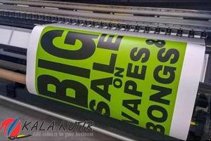 Vinyl Signage Printing Services - Kalakutir