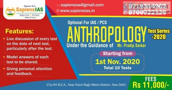 Upsc-anthropology-optional-test-series-for-ias