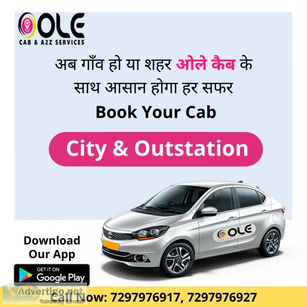 Cab service in sikar