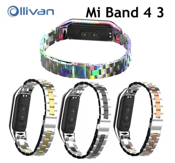 Buy The Smart Metal Watch Band ShoppySanta