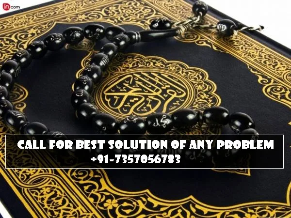 Husband wife dispute relationship problem solution $+91-73570567
