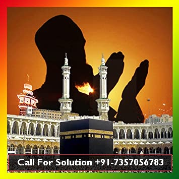 Husband wife marriage dispute solution mantra $+91-7357056783