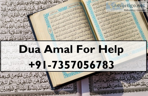 $+91-7357056783 islamic wazifa for lost love back in uk