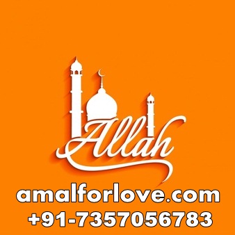 $+91-7357056783 wazifa for love marriage in uk