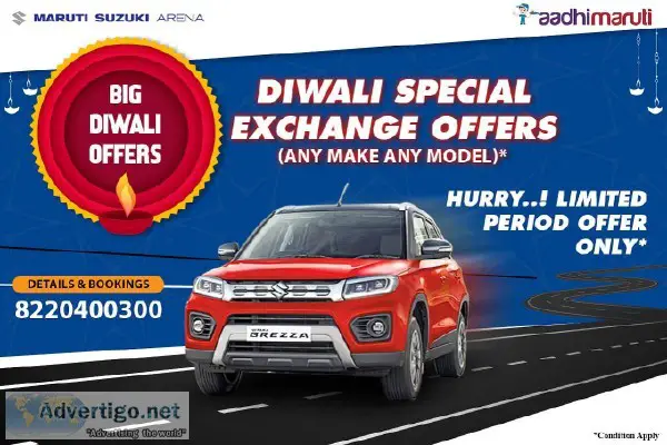 Exciting Offers Available for MARUTI CARS - AADHI MARUTI