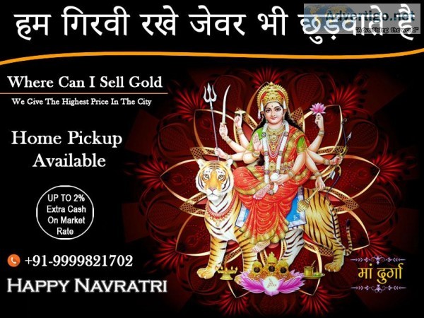 Gold Buyer In Greater Noida
