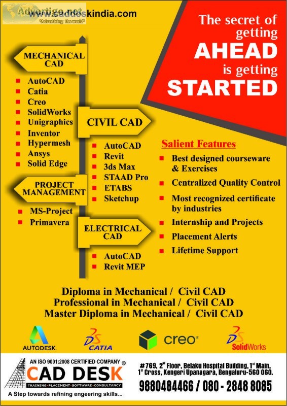 CAD DESK Kengeri &ndash offers training on CatiaV5