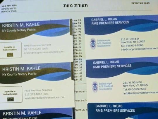 ISRAELI APOSTILLE SERVICES IN MANHATTAN Express Rush and Standar