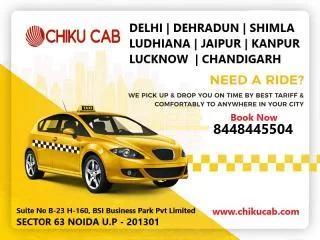 Book Outstation cabs Intercity Airport pick and drop.