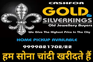 Sell Gold in Model Town Delhi