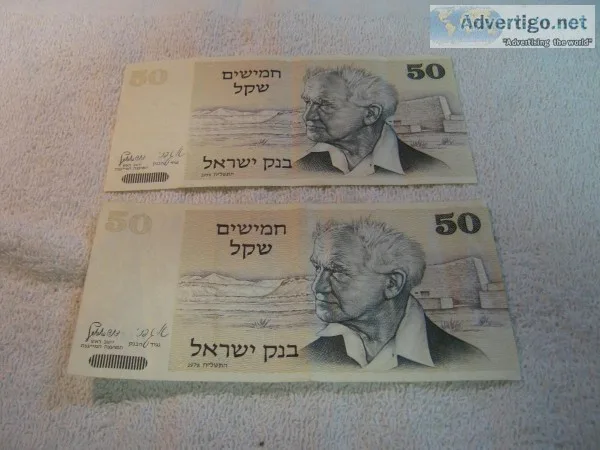 ISRAELI CURRENCY &ndash 8 NOTES