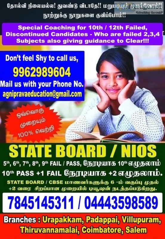 8th 10th 12th For Failed and Discontinued Students to pass 100%