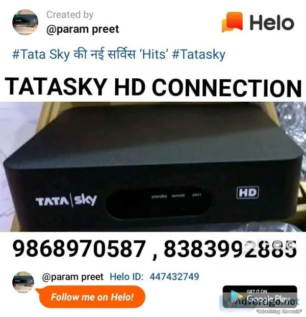 TATASKY DTH and BROADBAND CONNECTION AVAILABLE HERE