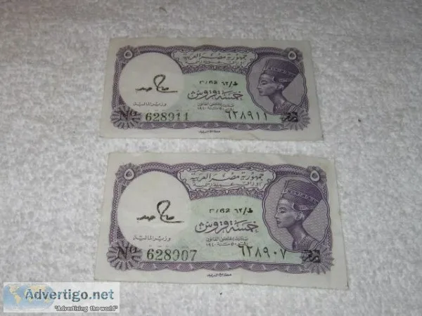Bank of Egypt Currency