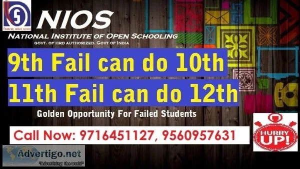 NIOS Online Admission Process 2020-21 for Class 10th and 12th in