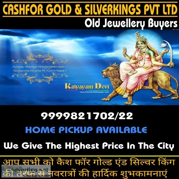 Gold Chain For Cash In Greater Kailash