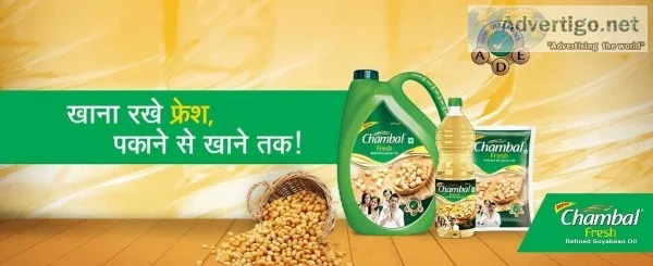 All Purpose Cooking Oil