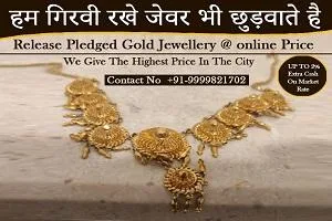 Cash Against Gold in Pari Chowk Greater Noida