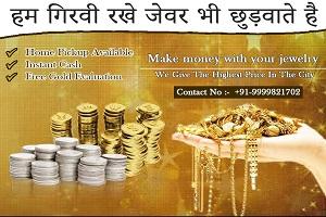 Cash for Jewelry in Jagat Farm Greater Noida