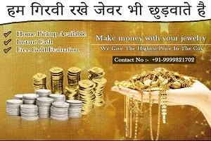 Cash for Jewelry in Jagat Farm Greater Noida