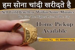 Sell Gold in Mewala Maharajpur Faridabad