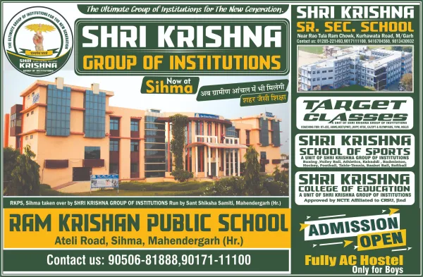 Top School in Mahendergarh