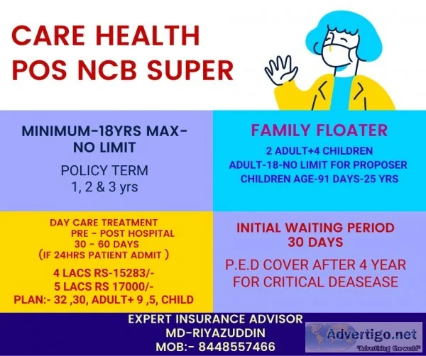 CARE NCB SUPER HEALTH INSURANCE