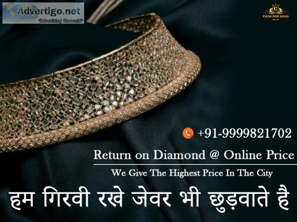 Cash For Diamond