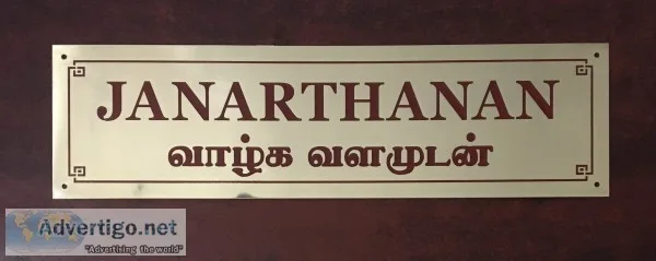Bharat metal process - ss/aluminum name plate maker
