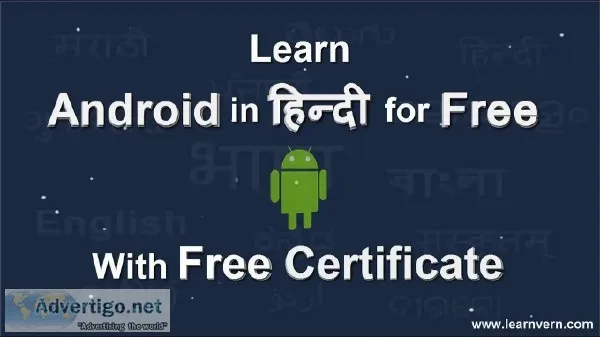 Build Your Career in Mobile App Development with LearnVern