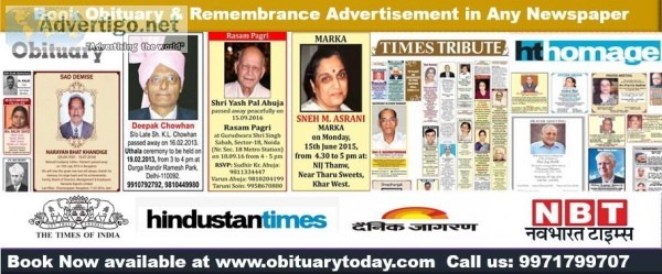 Obituary Advertisement in Dainik Jagran for Dehradun