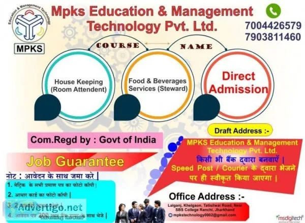 Institute For Hotel Staff Training Ranchi