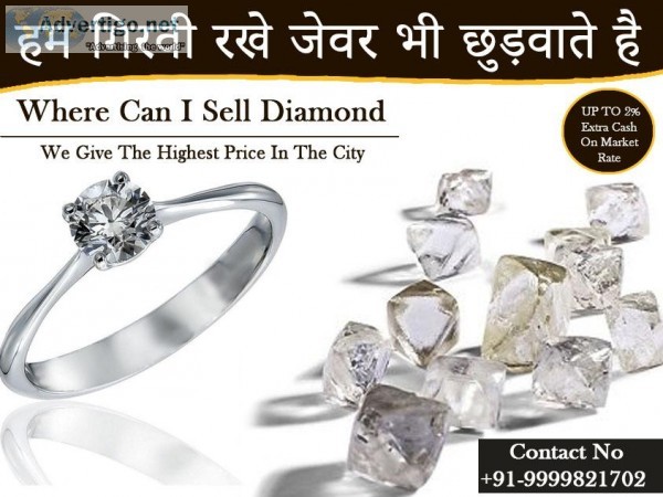 Cash for diamond