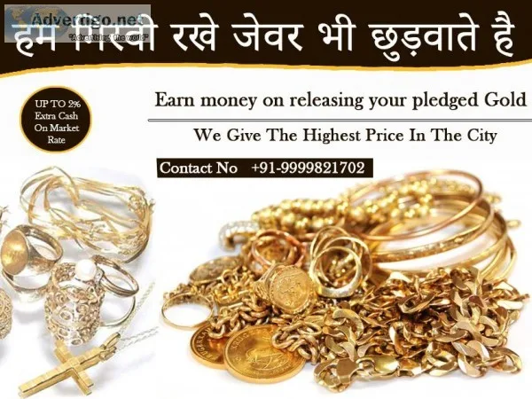 Sell Your Old Gold