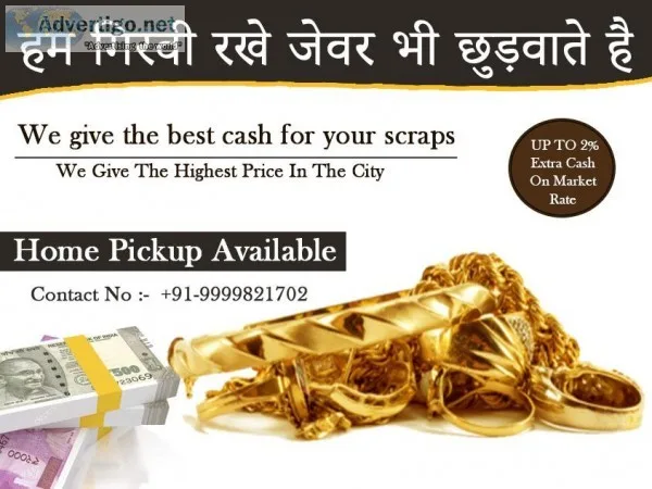Sell Your Old Gold